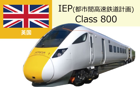 IEP-Class 800