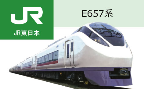 E657系特急形交直流電車